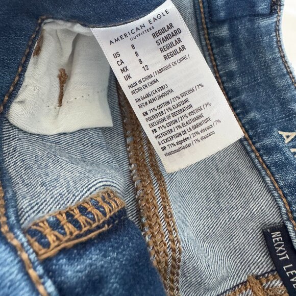 American Eagle Hi-Rise Jegging Next Level Stretch - Picture 5 of 5